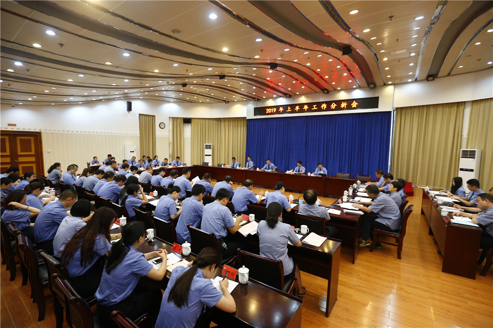 福州市检察院召开2019年上半年业务工作分析会