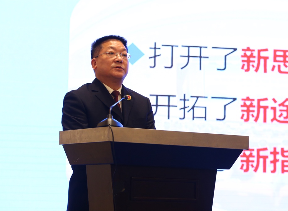 第二届“新时代检察工作论坛”在福建省福州市召开